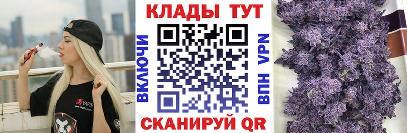 Купить Щёлково ГАШ Конопля COCAIN Меф мяу мяу