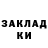 Кодеиновый сироп Lean напиток Lean (лин) Gina13