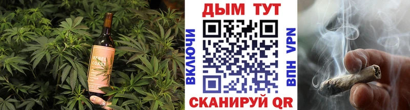 купить наркотики сайты гидра ТОР Печенье с ТГК конопля Щёлково