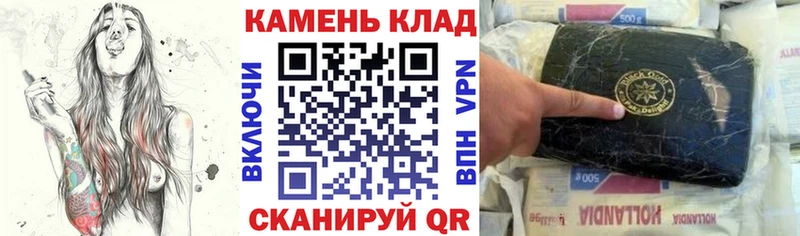 ГАШИШ гарик  mega вход  Щёлково 