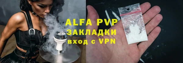 меф Абаза