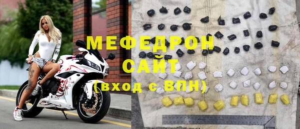 прущий лед Абинск