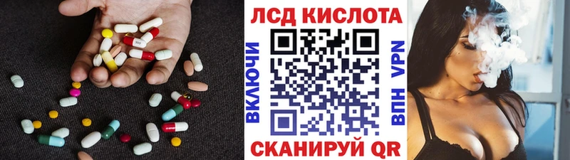 ЛСД экстази ecstasy  закладки  blacksprut зеркало  Щёлково 