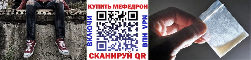 МЕФ VHQ Щёлково
