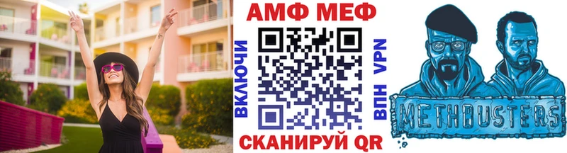 Первитин мет  дарнет шоп  Щёлково 