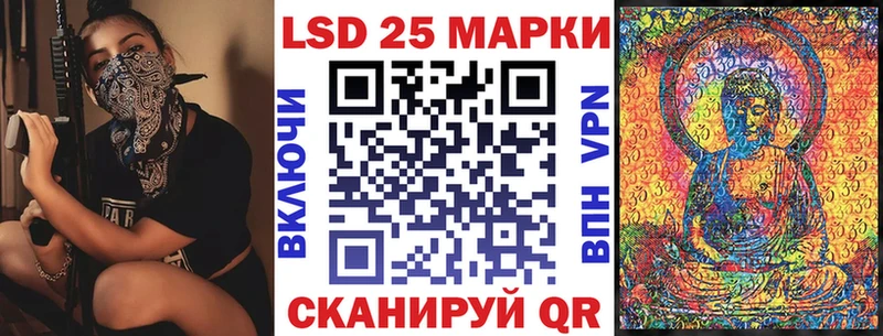 Марки 25I-NBOMe 1,5мг продажа наркотиков Щёлково